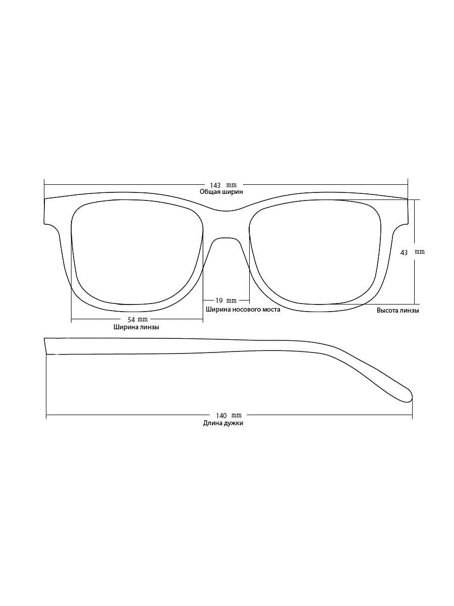 Солнцезащитные очки Keluona 1335 C2