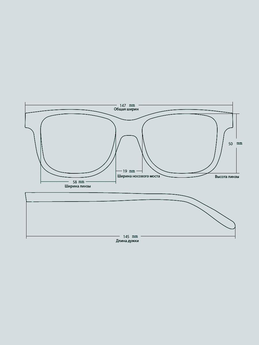Солнцезащитные очки Keluona 8119 C4