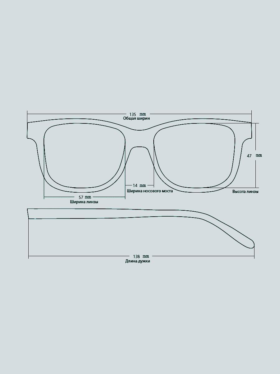 Солнцезащитные очки TRP-16426927906 Коричневый