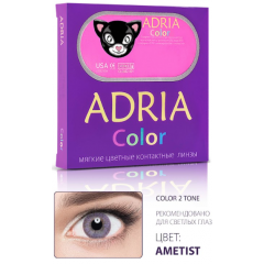 Adria Color 2 tone AMETHYST (2шт)
