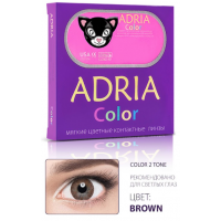 Adria Color 2 tone BROWN (2шт)