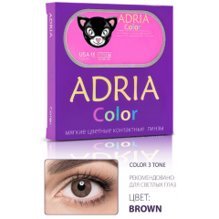 Adria Color 3 tone BROWN (2шт)