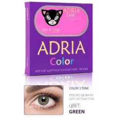 Adria Color 3 tone GREEN (2шт)