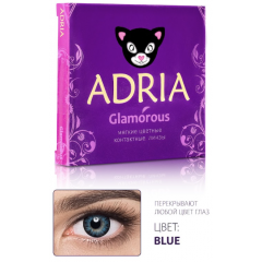 Adria Glamorous BLUE (2шт)