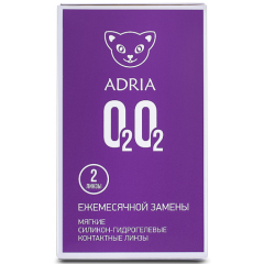 Adria O2O2 8.6 45%